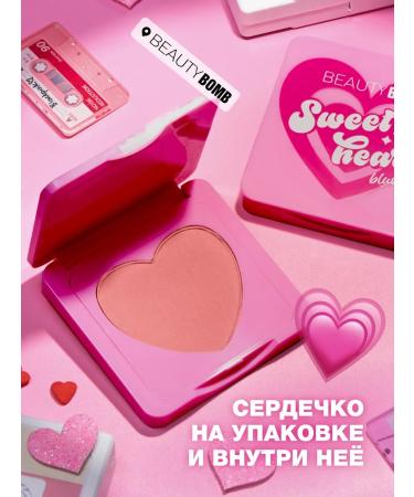 Beauty Bomb Blush Sweetheart tone 03 matte light-beard 4.5 g - Buy Online on GoSupps.com