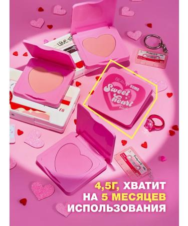 Beauty Bomb Blush Sweetheart tone 03 matte light-beard 4.5 g - Buy Online on GoSupps.com