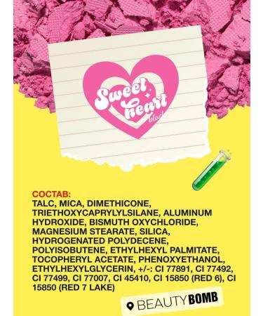 Beauty Bomb Blush Sweetheart tone 04 matte fuchsia 4.5 g - Buy Online on GoSupps.com