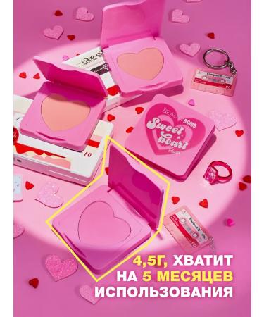 Beauty Bomb Blush Sweetheart tone 04 matte fuchsia 4.5 g - Buy Online on GoSupps.com