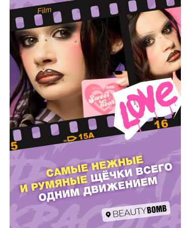 Beauty Bomb Blush Sweetheart tone 04 matte fuchsia 4.5 g - Buy Online on GoSupps.com