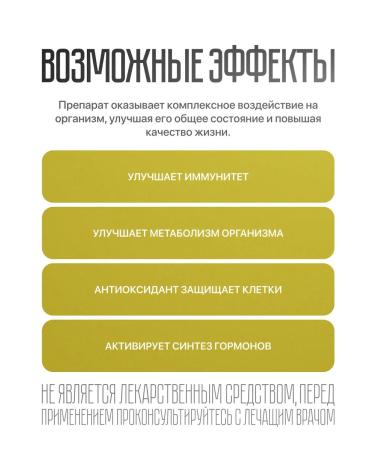 Doctor Egorevsky Vitamin C ascorbic acid 500 mg - Buy Online on GoSupps.com