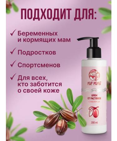 Mom's World Moisturizing 400 ml - Buy Online on GoSupps.com