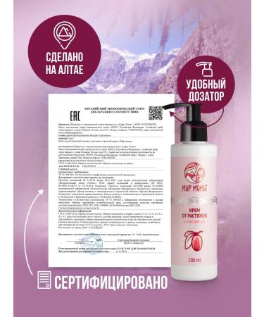 Mom's World Moisturizing 400 ml - Buy Online on GoSupps.com