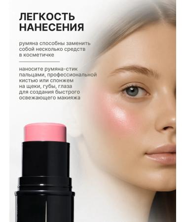 Radiant Professional MakeUp Moisturizing blush in the style semi -dummy tone 03 pink - Buy Online on GoSupps.com