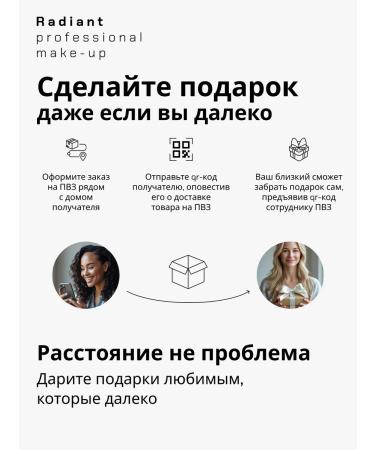 Radiant Professional MakeUp Liquid strobing liquid string vol. 2 bronze - Buy Online on GoSupps.com