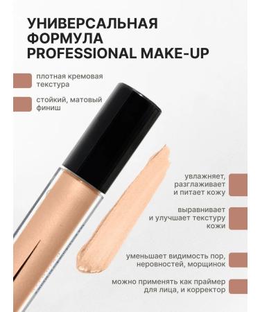 Radiant Professional MakeUp Liquid strobing liquid string vol. 2 bronze - Buy Online on GoSupps.com