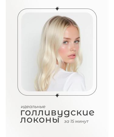 Dewal A conical carrier for hair curls 19-32 mm Pro - Buy Online on GoSupps.com