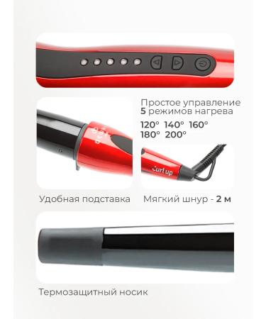 Dewal A conical carrier for hair curls 19-32 mm Pro - Buy Online on GoSupps.com