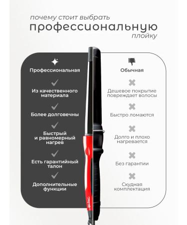 Dewal A conical carrier for hair curls 19-32 mm Pro - Buy Online on GoSupps.com