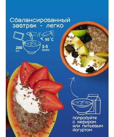 Lon Oatmeal porridge assorted 30 g x 10 - Buy Online on GoSupps.com