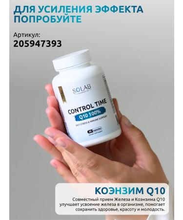 SOLAB Iron Fumarat 40 mg with vitamin C 60 capsules - Buy Online on GoSupps.com