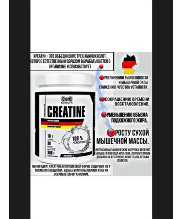 Creatine 100% Creatin MonohyDrate 300g - Buy Online on GoSupps.com
