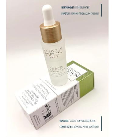 Christian Breton Anti-aging facial serum for acne and post-acne with niacinamide and zinc - Buy Online on GoSupps.com