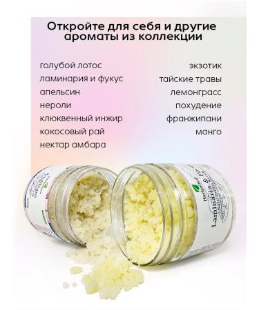 Herbolica Salt scrub for the body "Nectar Ambar" 1200g - Buy Online on GoSupps.com