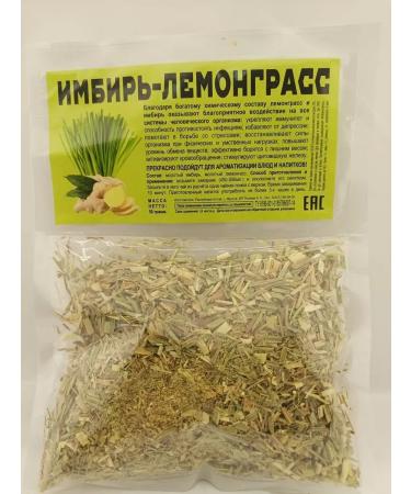 Herbal tea "Ginger-Lemongrass" 50 g