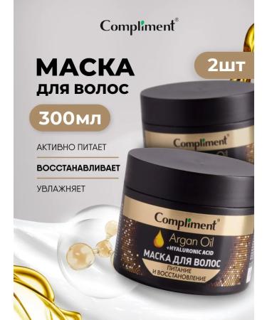 Compliment Hair mask power and recovery 300ml