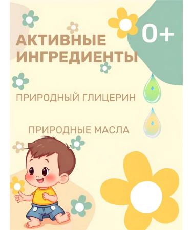 EFKO Cosmetic Soap toilet solid "children" 4x200 g - Buy Online on GoSupps.com