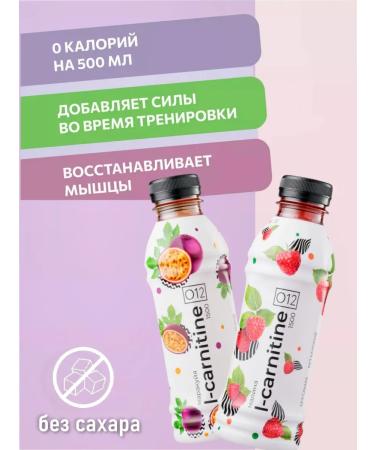 o12 Assorted L-carnitine liquid maracuya-rally 6 pcs - Buy Online on GoSupps.com