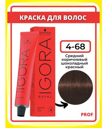 Schwarzkopf Professional Igora Royal 4-68 Igora Royal 60 ml hair