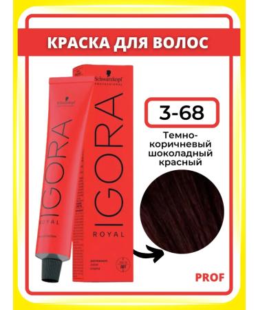 Schwarzkopf Professional Igora Royal 3-68 Igor Royal 60 ml hair