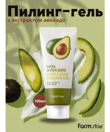 Piling-gel face Avakado