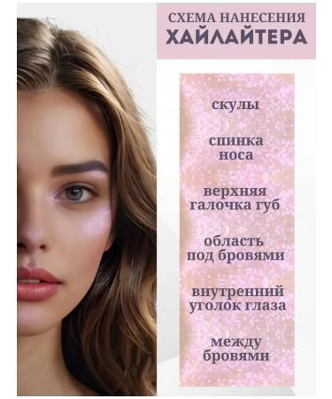 Wodwod Highlighter #2 - Buy Online on GoSupps.com