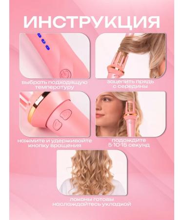 GMarket Curric carrier Automatic hair styler - Buy Online on GoSupps.com