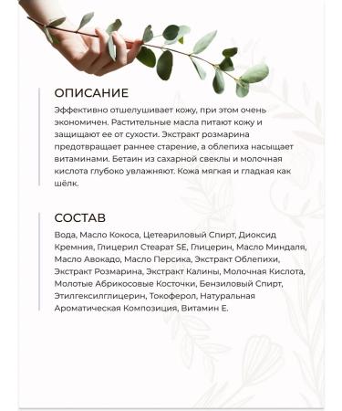 Green Era Body scrub cream black currant 200 g - Buy Online on GoSupps.com