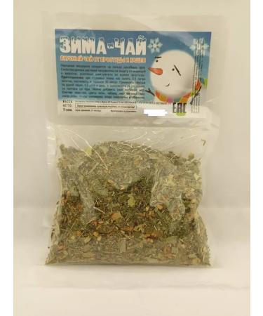 Herbal collection "Winter-tea" 70 grams