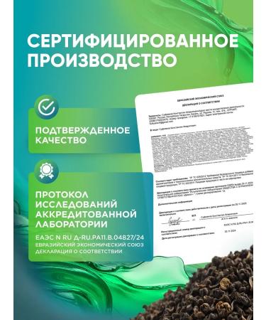 MushroomNik GABA for sleep and stress - Buy Online on GoSupps.com