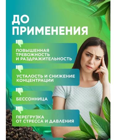 MushroomNik GABA for sleep and stress - Buy Online on GoSupps.com