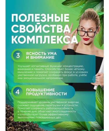 MushroomNik GABA for sleep and stress - Buy Online on GoSupps.com