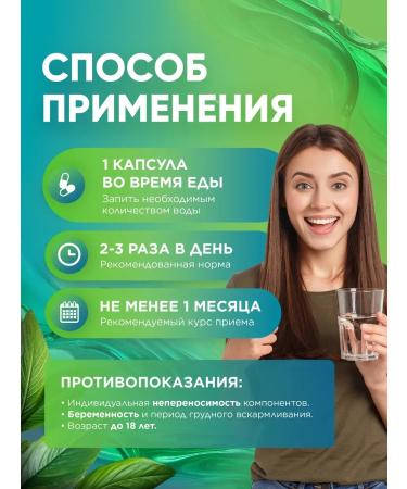 MushroomNik GABA for sleep and stress - Buy Online on GoSupps.com