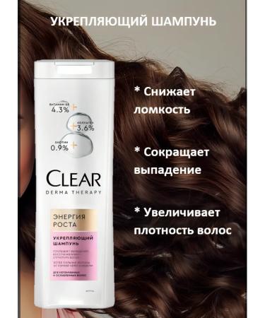 CLEAR There is a lot of information about this topic. - Buy Online on GoSupps.com