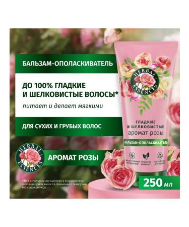 Herbal Essences Hair balm aroma rose 250ml - Buy Online on GoSupps.com