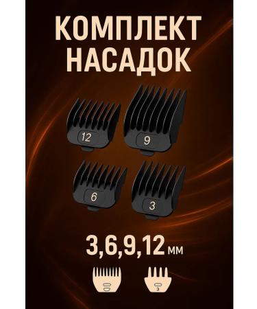 Professional haircut machine with nozzles - Buy Online on GoSupps.com