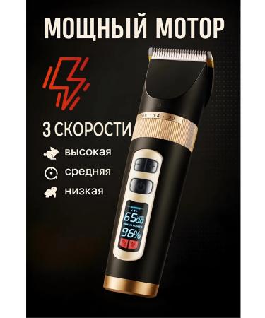 Professional haircut machine with nozzles - Buy Online on GoSupps.com