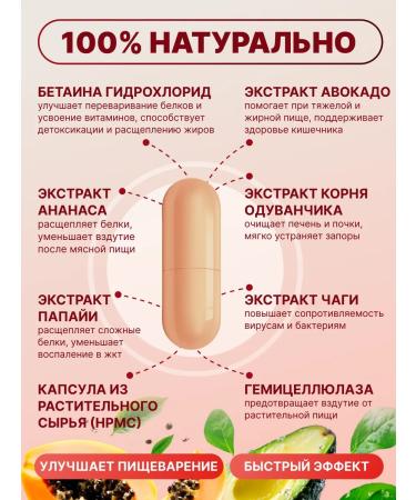 FITZELEN Enzymes for weight loss plant complex - Buy Online on GoSupps.com