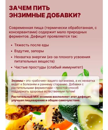 FITZELEN Enzymes for weight loss plant complex - Buy Online on GoSupps.com