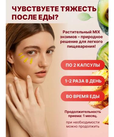 FITZELEN Enzymes for weight loss plant complex - Buy Online on GoSupps.com