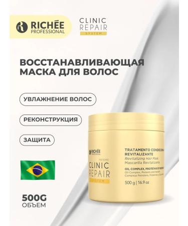 RICHEE PROFESSIONAL Clinic Repair System Restoring Mask 500g
