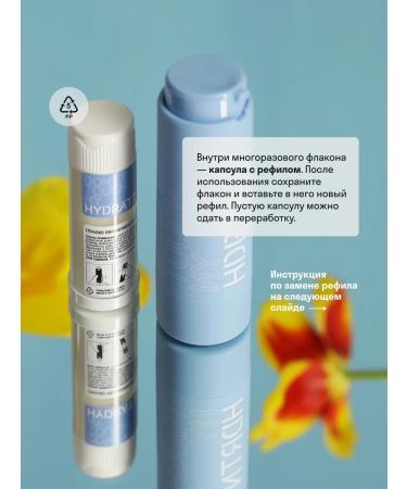 Don't Touch My Deeply moisturizing serum with hyaluronic acid 30 ml - Buy Online on GoSupps.com