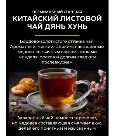 Dragon Garden Krasny tea (black) Dan Hun Chinese premium 2x100gr - Buy Online on GoSupps.com