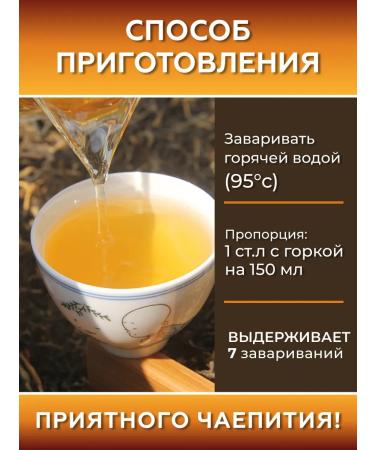 Dragon Garden Krasny tea (black) Dan Hun Chinese premium 2x100gr - Buy Online on GoSupps.com