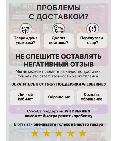 Co barre de CHOKOLAT 2kg multi -staple sweets in dark glaze - Buy Online on GoSupps.com