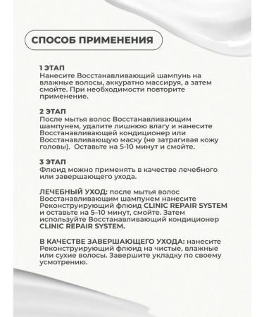 RICHEE PROFESSIONAL Clinic Repair System Restored mask 250g - Buy Online on GoSupps.com