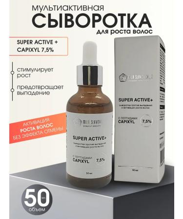 MILA SLAVOVICH5 Hair growth serum - Buy Online on GoSupps.com