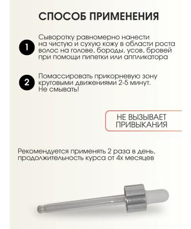 MILA SLAVOVICH5 Hair growth serum - Buy Online on GoSupps.com