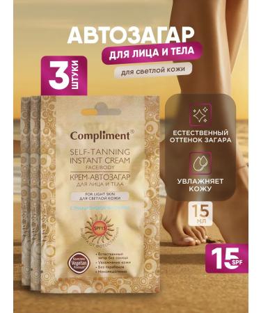 Compliment Auto -tannice for the face and body light cream with SPF 15+ 3pcs*15 ml